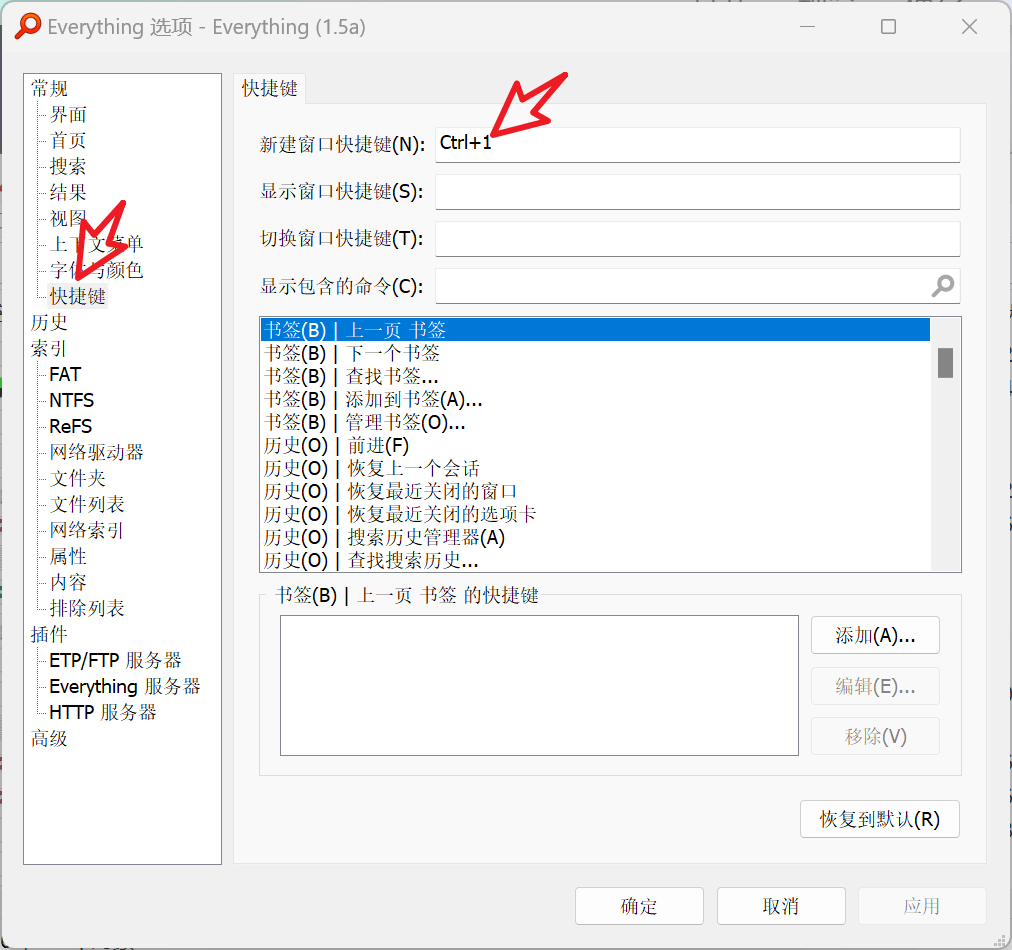 Everything v1.4.1.1002 丨 最快的文件搜索工具，免安装版